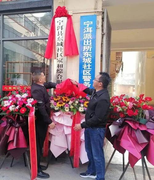 宁洱县首个村集体经济公司揭牌运营