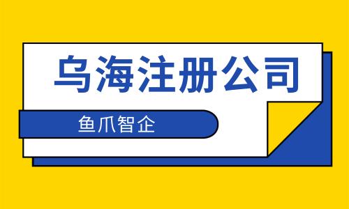 其实重要的不是哪家公司好,经济信息咨询,企业管理咨询(不含上述限制